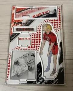 【新品未使用】ハイキュー!! 名場面ジオラマフィギュア 孤爪研磨 2020年