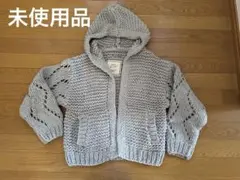 未使用品　アーバンリサーチサニーレーベル　グレー フード付き ニットカーディガン