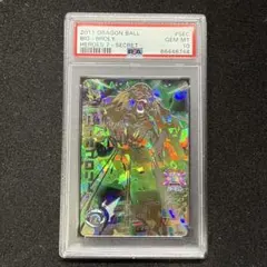 【honobono出品】PSA10バイオブロリー Yahoo!オークション - ドラゴンボールZ HG ブロリー完全セット リペイ