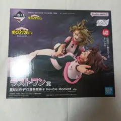 2026年最新】トガちゃん フィギュア ラストワンの人気アイテム - メルカリ