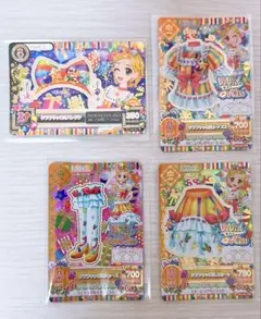 クララキャロルコーデ 4枚セット プレミアムレア