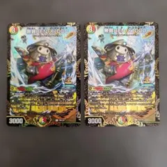 無頼ben-k1000 プロモ