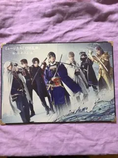 刀ミュ　陸奥一蓮　DMMスクラッチA賞卓上屏風