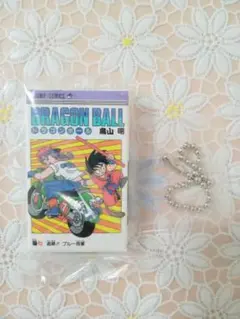 ドラゴンボールガチャポン　巻七