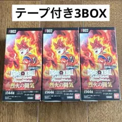 2026年最新】ドラゴンボールフュージョンワールド box 未開封の人気