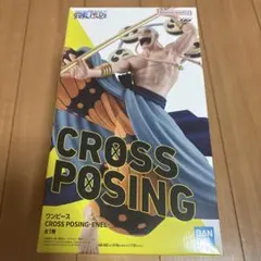 ワンピース　CROSS POSING-ENEL- 「ワンピース　エネル」