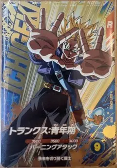 Item thumbnail for item 59c8d7ea-6019-4ad1-81d3-5c00ca9e0edf