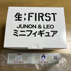ラベル付き！生FIRST JUNON & LEO ミニフィギュア