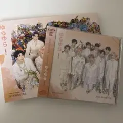 ZEROBASEONE ゆらゆら 1stシングル CD DVD セット