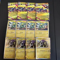 2025年最新】ライコウexの人気アイテム - メルカリ