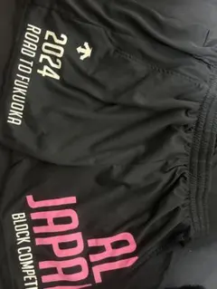 2024 ROAD TO FUKUDKA 陸上用パンツ