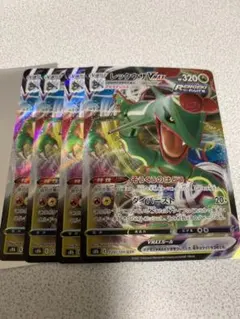 レックウザVMAX RRR s8b そうくうのはどう ポケモンカード