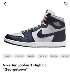 Nike Air Jordan 1 High 85 