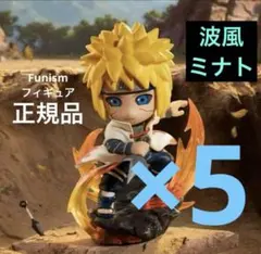 海外限定　Funism NARUTO フィギュア　【 ミナト 】正規品　5体