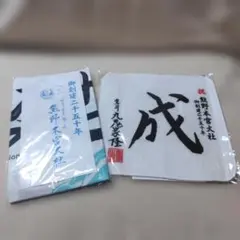 Item thumbnail for item beefe106-3756-4306-b8f6-4430b2bb79a6