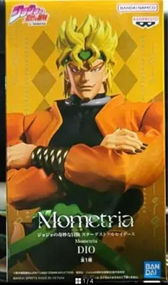 ジョジョの奇妙な冒険 スターダストクルセイダース ディオフィギュア