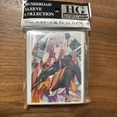 ギルティクラウン 金銀キャンペーン 楪いのり カードスリーブ 非売品