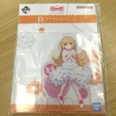 【新品未開封】一番くじ 物語シリーズ セカンドシーズン G賞タオル 全9種セット 一番くじプレミアム <物語>シリーズ セカンドシーズン｜一番くじ