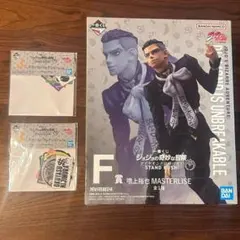 ジョジョの奇妙な冒険 一番くじ F賞 噴上裕也 おまけ付き