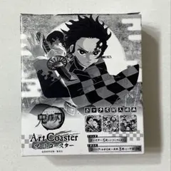 2026年最新】鬼滅 アートコースター boxの人気アイテム - メルカリ