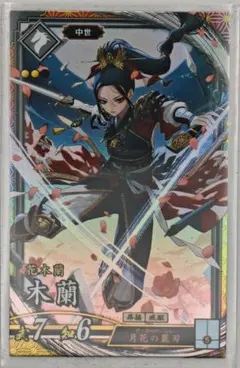 Item thumbnail for item 1939b2c1-54aa-4ae6-81a9-ac5c5ceefce8