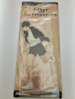 ハイキュー!! 〜頂の景色〜 一番くじ L賞 アクリルスタンド 影山飛雄