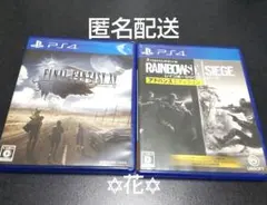 ファイナルファンタジーXV レインボーシックス　シージ　PS4