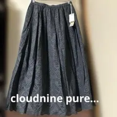 【未使用】cloudnine アイレット　レース フレアスカートのサムネイル