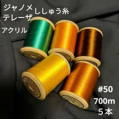 Item thumbnail for item bffcb8cf-f8cc-4cb5-a798-adcf9d44eaf9