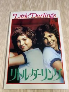 2025年最新】リトル・ダーリングの人気アイテム - メルカリ