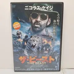 ニコラス・ケイジ