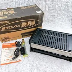 象印 ホットプレート EA-CB55-XJ やきやき - メルカリ