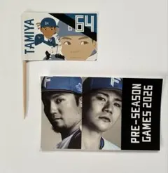 日本ハムファイターズ ステッカー&田宮裕涼 プレシーズンゲームズ2026 ピックのサムネイル