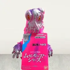 2026年最新】ピンクヘドラの人気アイテム - メルカリ