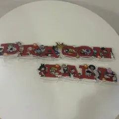 【開封品】ドラゴンボール　一番くじ　H賞　アクスタ　コンプセット