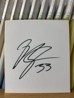 2026年最新】ブレックス サインの人気アイテム - メルカリ