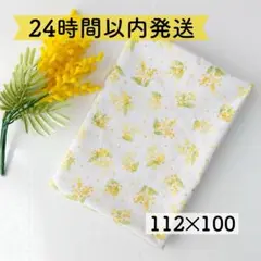 ブロード生地 ミモザ柄 薄グレー地