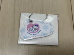 【未開封】マタニティマークキーホルダー