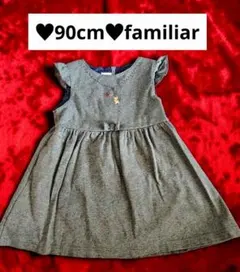 90cm♥︎familiar くまちゃんワンピースのサムネイル