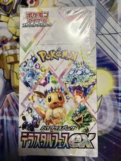 ポケカ　テラスタルフェスex シュリンク付き