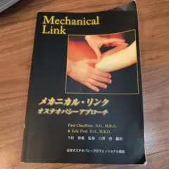 Item thumbnail for item 1ed3f690-d786-417e-ad0c-af58ba9e09a8