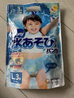 ムーニー 水あそびパンツ Lサイズ 2枚