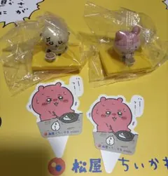 松屋 ちいかわ コラボ フィギュア ラッコ カニちゃん 2点セット