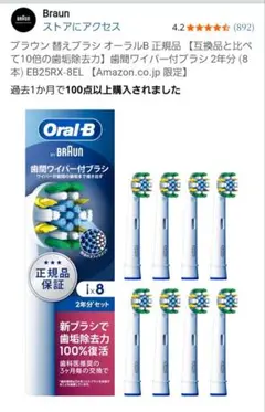 Item thumbnail for item 09652115-374a-4228-b5ca-45422ce12a73