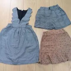 après les cours 　チェック 柄 セット　110cm