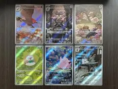 ポケカ　arまとめ売り　ムニキスゼロ