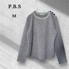 P.B.S 長袖トップス 肩ボタンデザイン シンプル 無地 日本製 灰色 9号M