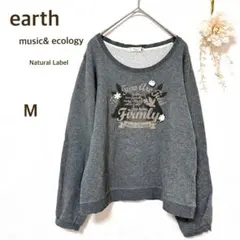 earth music&ecology スウェット トレーナー　グレー 花