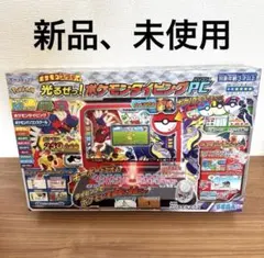 光るぜっ！ポケモンタイピングPC