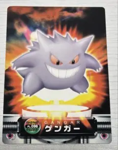 ポケモンカード　カードダス ゲンガー ずかんカード　図鑑カード ポケモンカード カードダス ゲンガー ずかんカード 図鑑カード